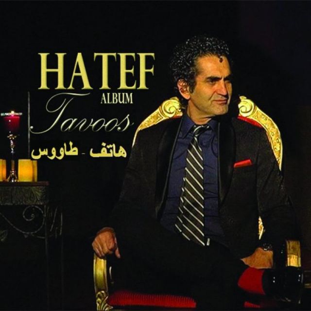 بی آبی
