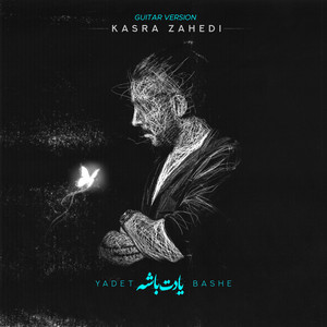 Yadet Bashe - Guitar Version