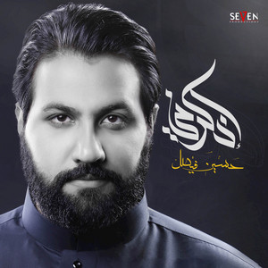 إنسان سواني