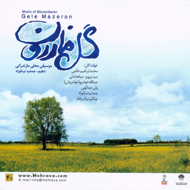 کاتولی