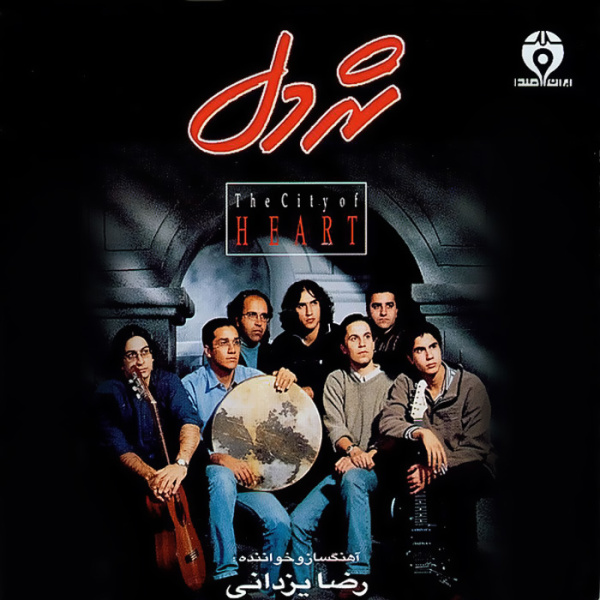 بی‌خود شده‌ام