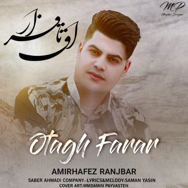 اتاق فرار