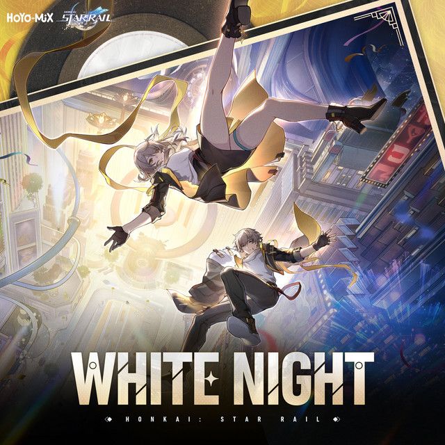 不眠之夜