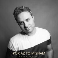 پر از تو میشم
