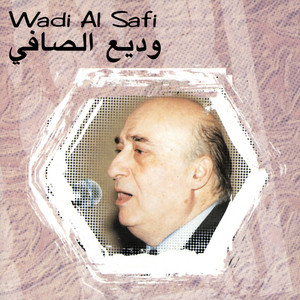 Al Lailu Ya Laila