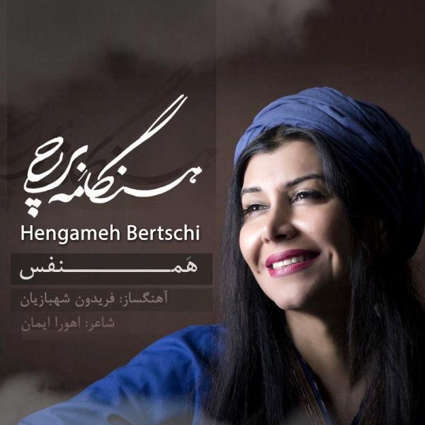 همنفس