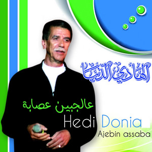 Noubet Sidi Mansour