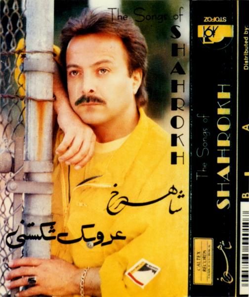 برج آج