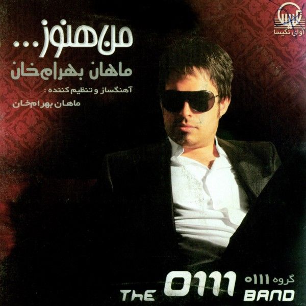 سهم من