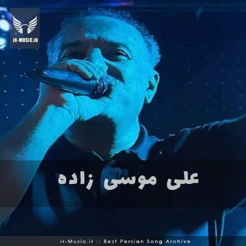دختر خاله
