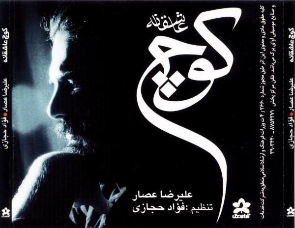 بی کلام