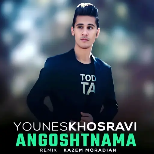 Angosht Nama (Remix)