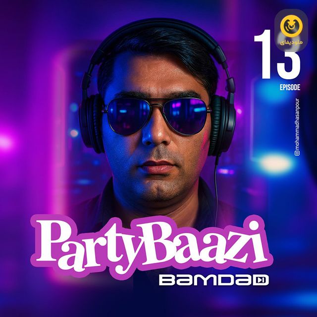 Parti Baazi EP13