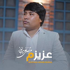 Azizam عزیزم