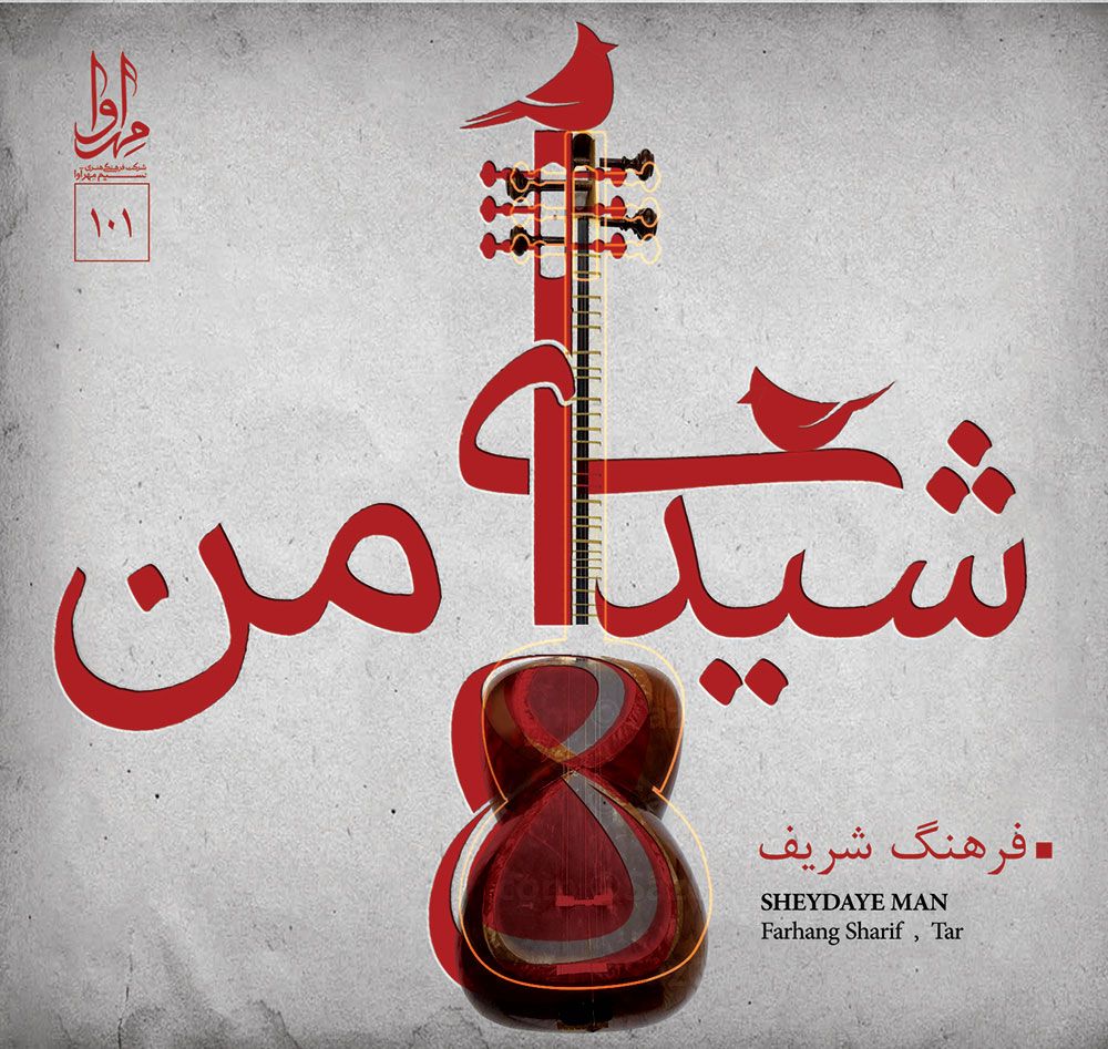 ابوعطا