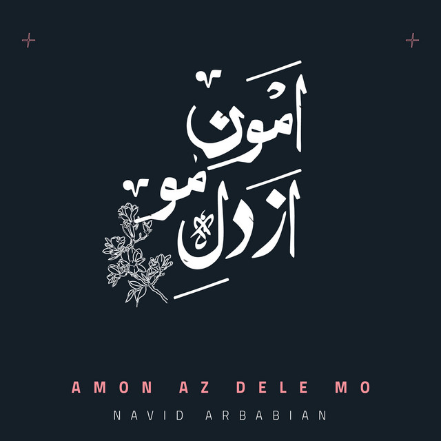 خنجر
