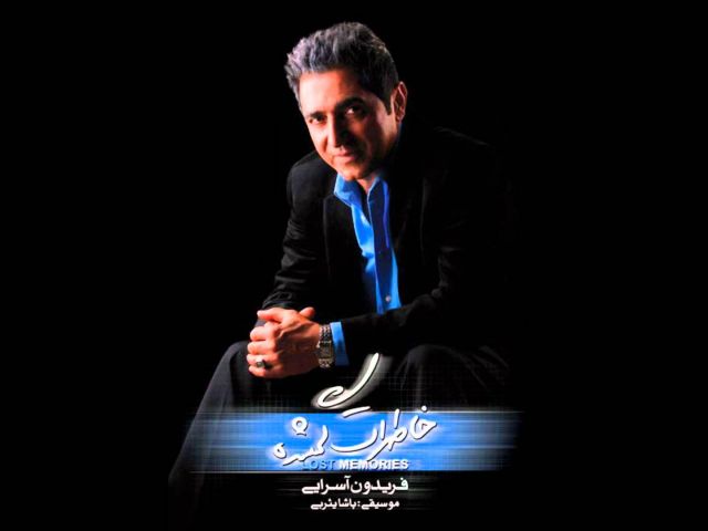 خدا حافظ نگو