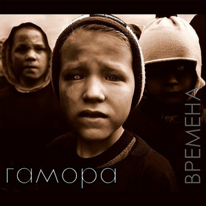 Муси-пуси