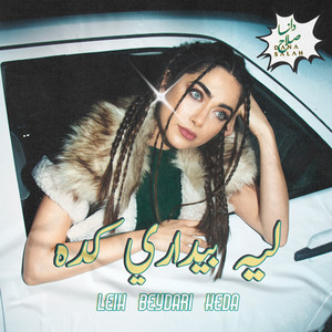 Leih Beydari Keda - Cover