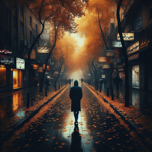 فردا سراغ من بیا🍂