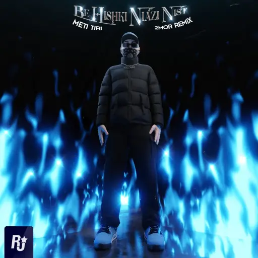 Be Hishki Niazi Nist (2Mor Remix)