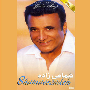 Jall Al Khalegh