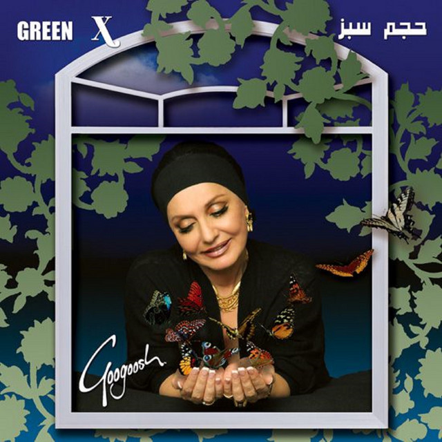 شب بیمن