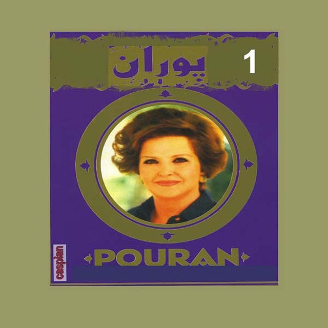 من از اول نمیدانستم