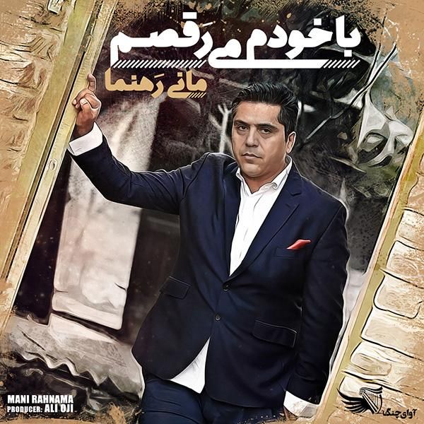 عصیان