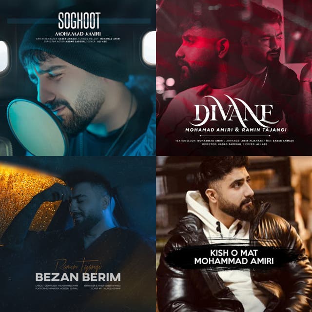 آهنگ لری