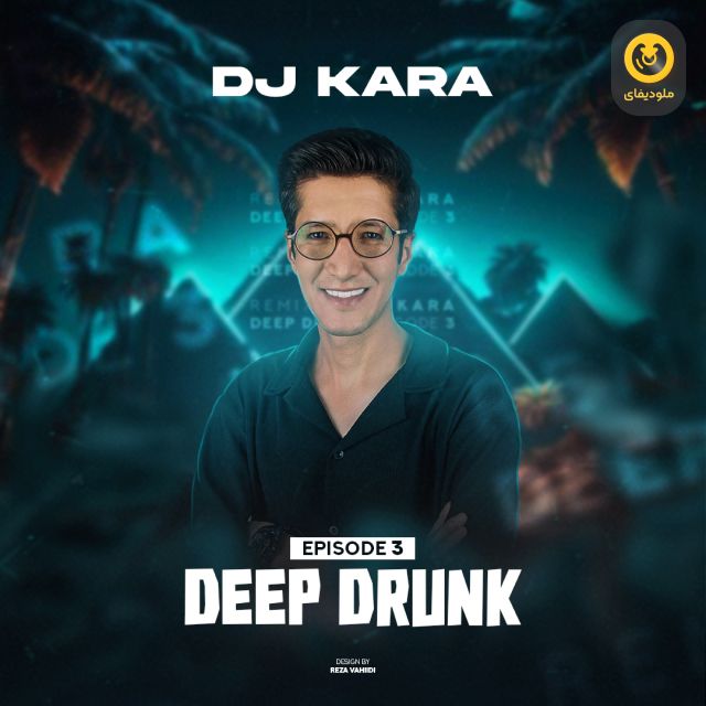 Deep Drunk EP03