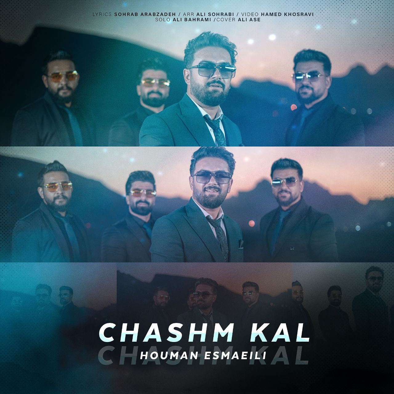 چشم کال