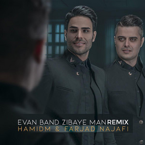 Zibaye Man - Remix