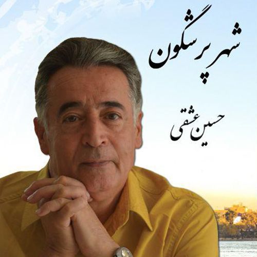 جوونی
