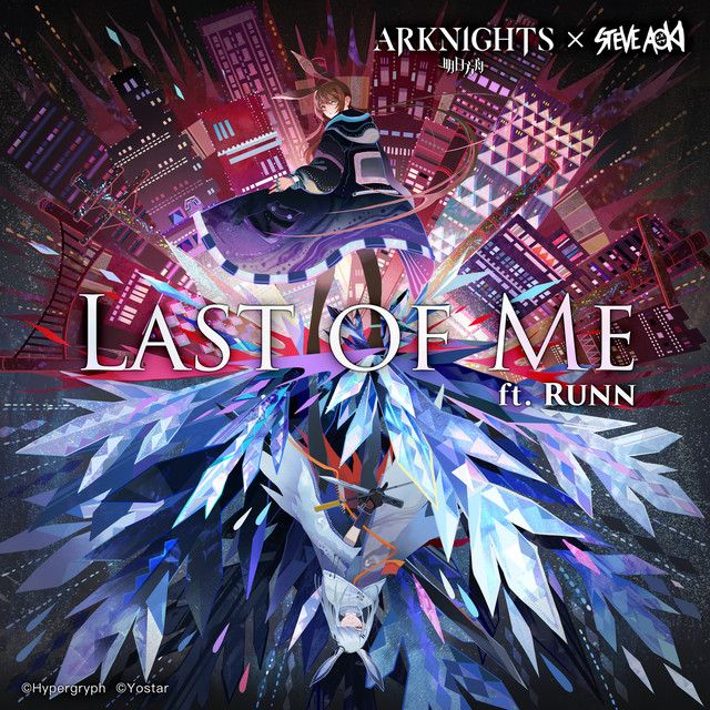 Last Of Me (feat. RUNN) - Arknights Soundtrack