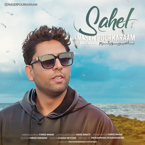 Sahel