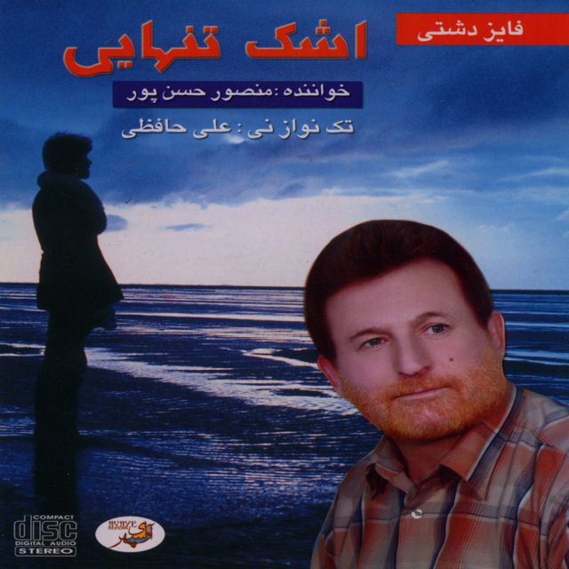 قطعه  1