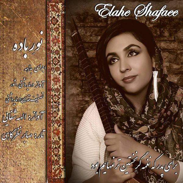 نور باده