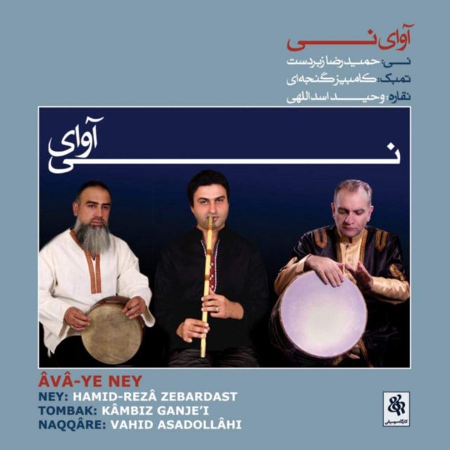 phishdaramad e homayun