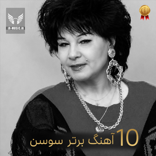 آخ به دلم