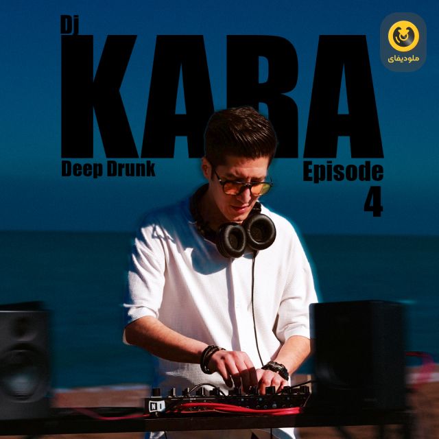 Deep Drunk EP04