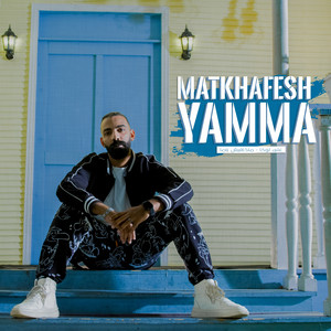 Matkhafesh Yamma