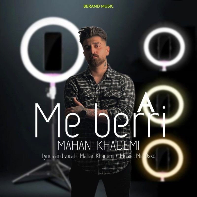 مه براری