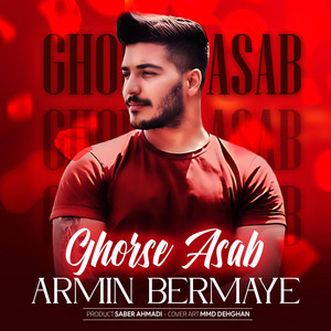 Ghorse Asab