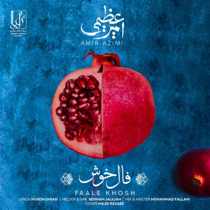 Faale Khosh