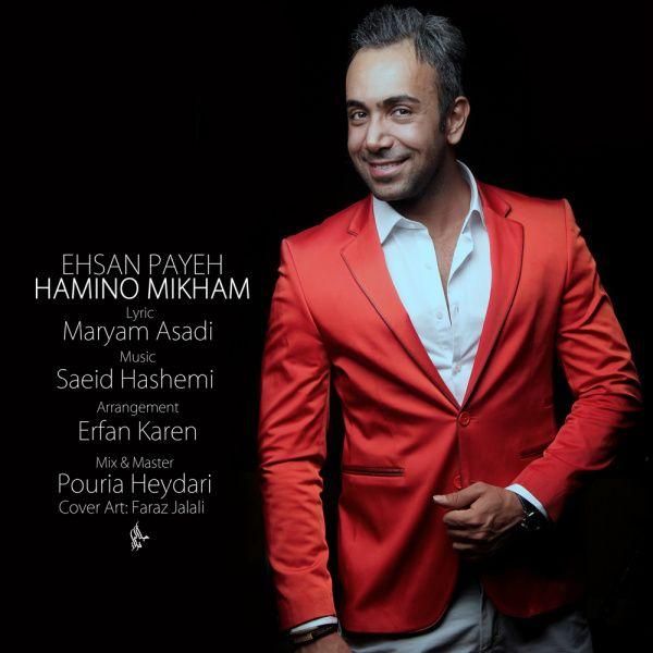 Hamino Mikham
