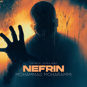Nefrin - Remix Version 2
