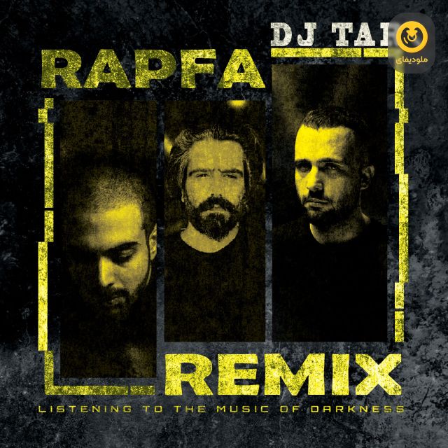 RapFa Remix EP06