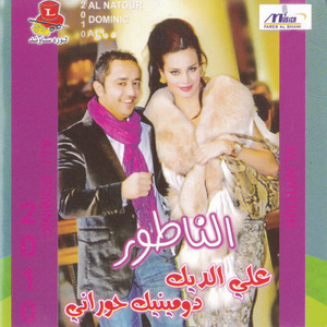Estez Khsousy