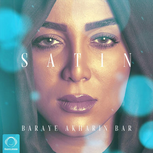 Baraye Akharin Bar